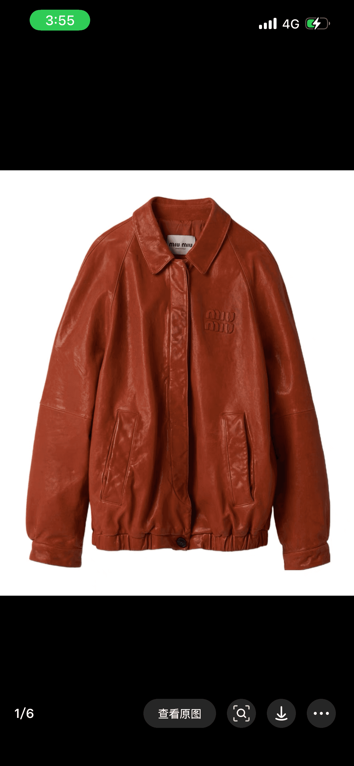 Miu Miu 23AW Nappa Leather Bomber Jacket